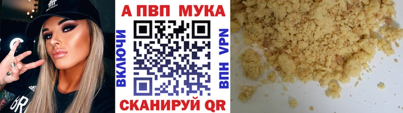Виды наркоты Урюпинск Alpha-PVP  Канабис  Меф мяу мяу  Гашиш 