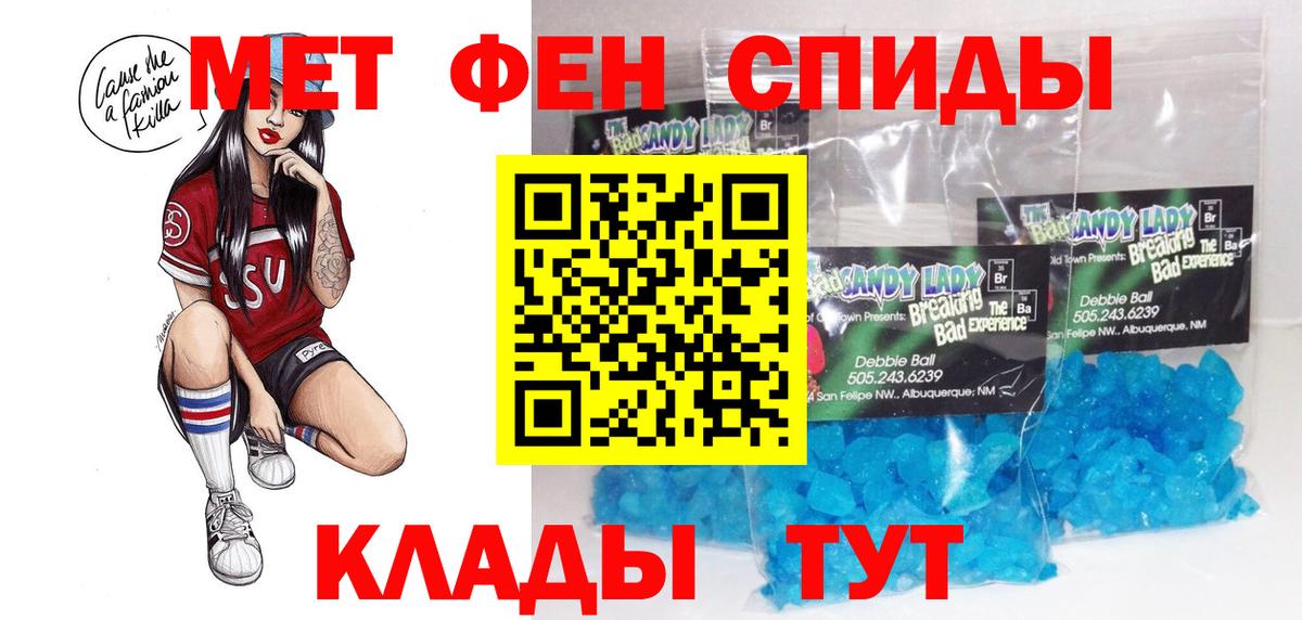 Amphetamine Розовый  АМФ  нарко площадка клад  Вход с VPN  Урюпинск  Амфетамин 