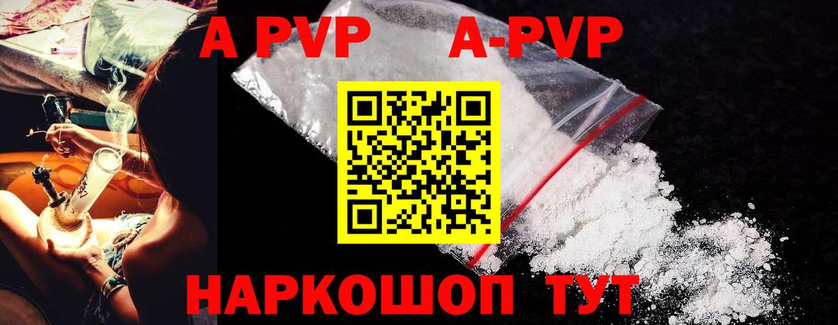 А ПВП крисы CK Урюпинск