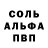 Amphetamine Розовый Graf Krank