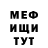 МЕТАДОН мёд Xisa Hagy