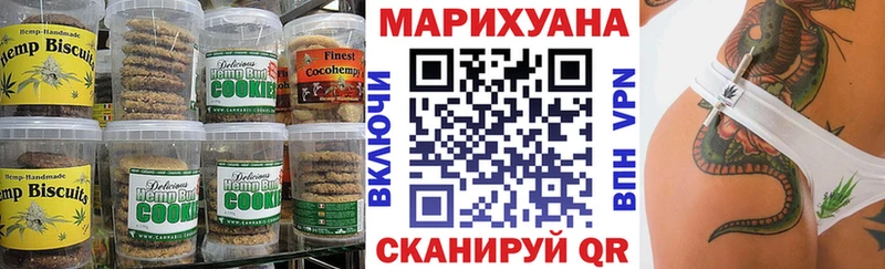 Cannafood конопля  Урюпинск 