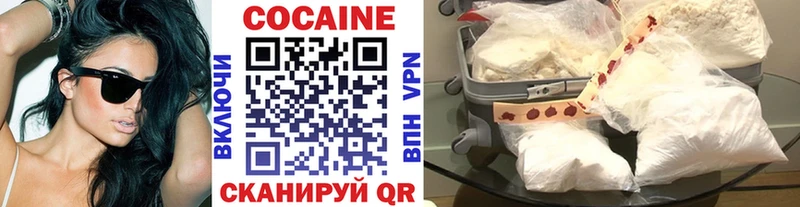 ОМГ ОМГ рабочий сайт  Урюпинск  Кокаин 99%  даркнет сайт 