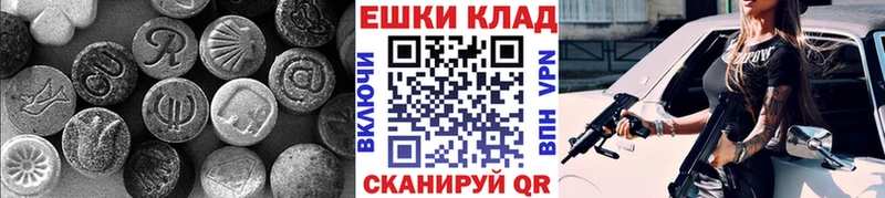 Экстази Philipp Plein  Урюпинск 