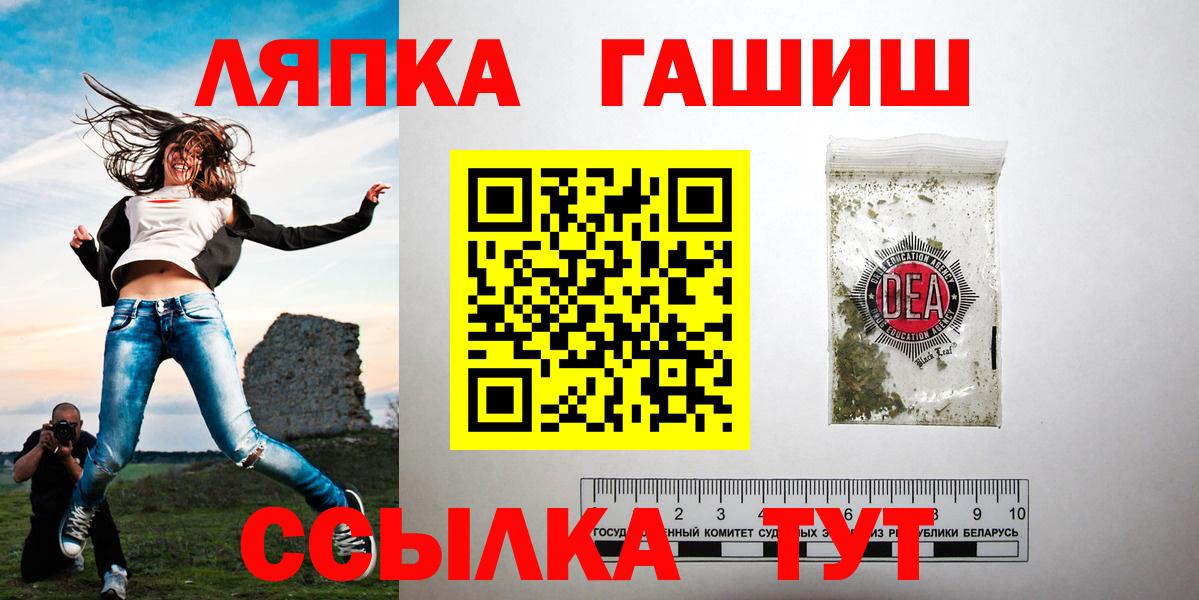 Урюпинск  Гашиш Изолятор  Вход с VPN 