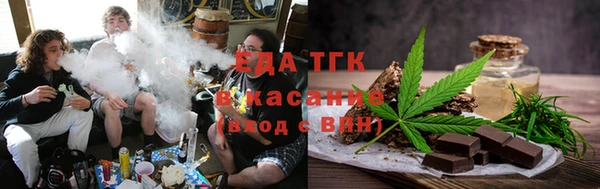 стафф Нефтегорск