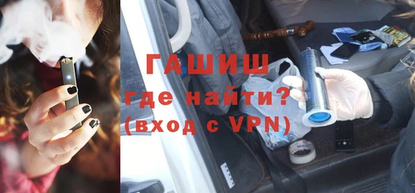 синтетический гашиш Навашино