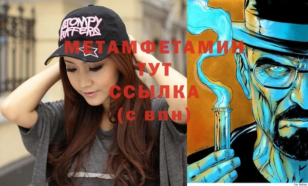 стафф Нефтегорск
