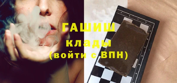 стафф Нефтегорск