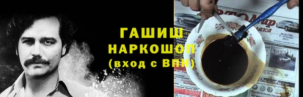 стафф Нефтегорск