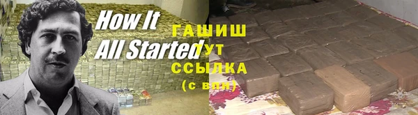 марки nbome Нефтекумск