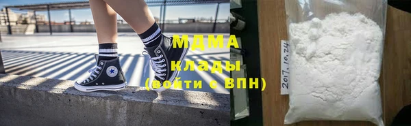 стафф Нефтегорск