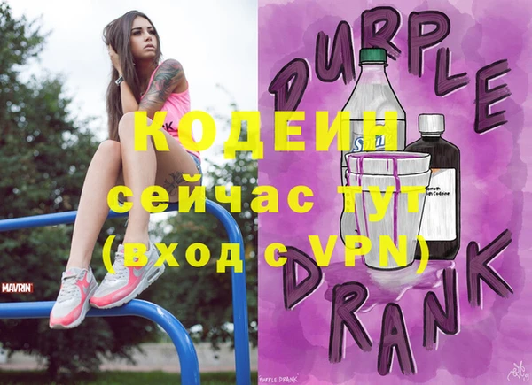 стафф Нефтегорск