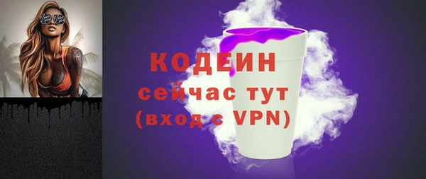 марки nbome Нефтекумск