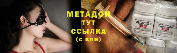 стафф Нефтегорск