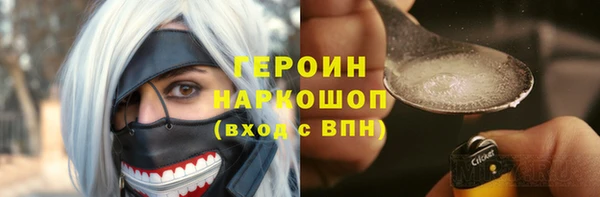 марки nbome Нефтекумск