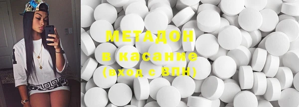 мдма Болохово