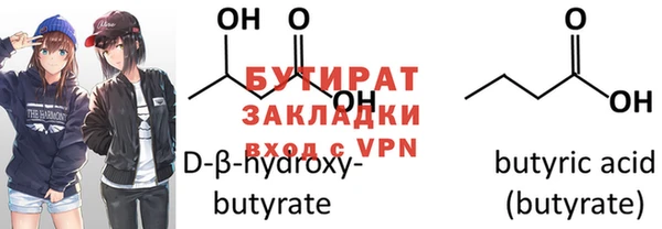 марки nbome Нефтекумск