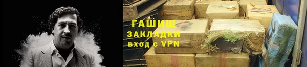 стафф Нефтегорск