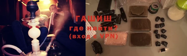 стафф Нефтегорск