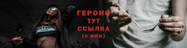 дурь Нея