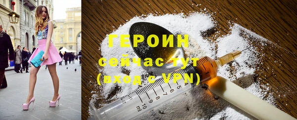 марки nbome Нефтекумск