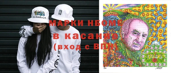 марки nbome Нефтекумск