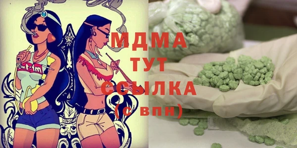 стафф Нефтегорск