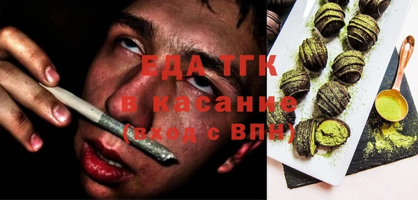 стафф Нефтегорск