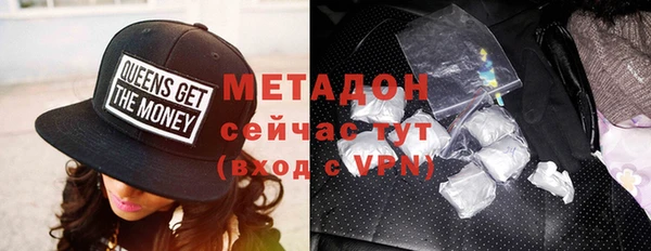 стафф Нефтегорск