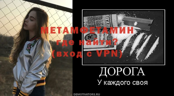стафф Нефтегорск
