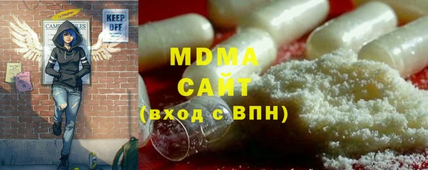 стафф Нефтегорск