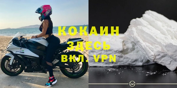 стафф Нефтегорск