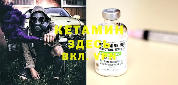 марки nbome Нефтекумск