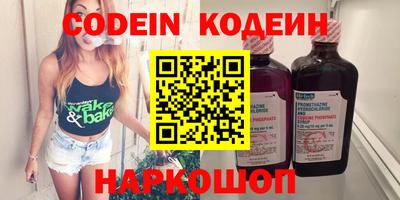 таблы Коммунар