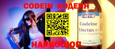 таблы Коммунар