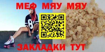 таблы Коммунар