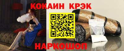 гашиш Комсомольск-на-Амуре