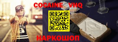 мяу мяу кристалл Балахна