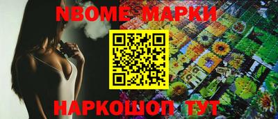 таблы Коммунар