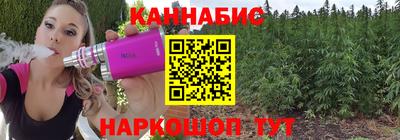 сатива Балаково