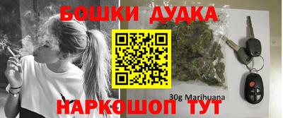 гашиш Комсомольск-на-Амуре