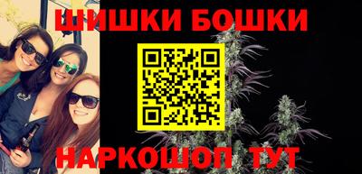 гашиш Комсомольск-на-Амуре
