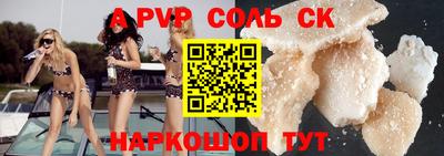 таблы Коммунар
