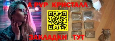 гашиш Комсомольск-на-Амуре