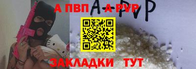 сатива Балаково