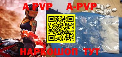 сатива Балаково