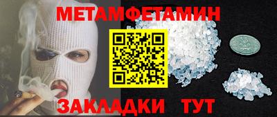 таблы Коммунар