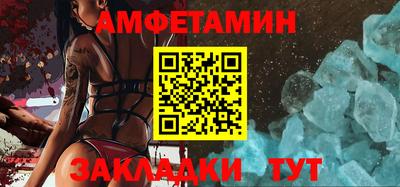 таблы Коммунар