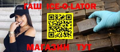 метамфетамин Малгобек